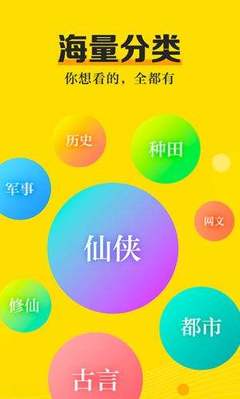 ag真人网投app